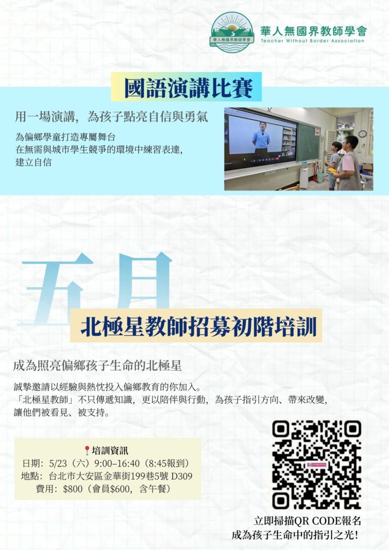 115-春訊-3