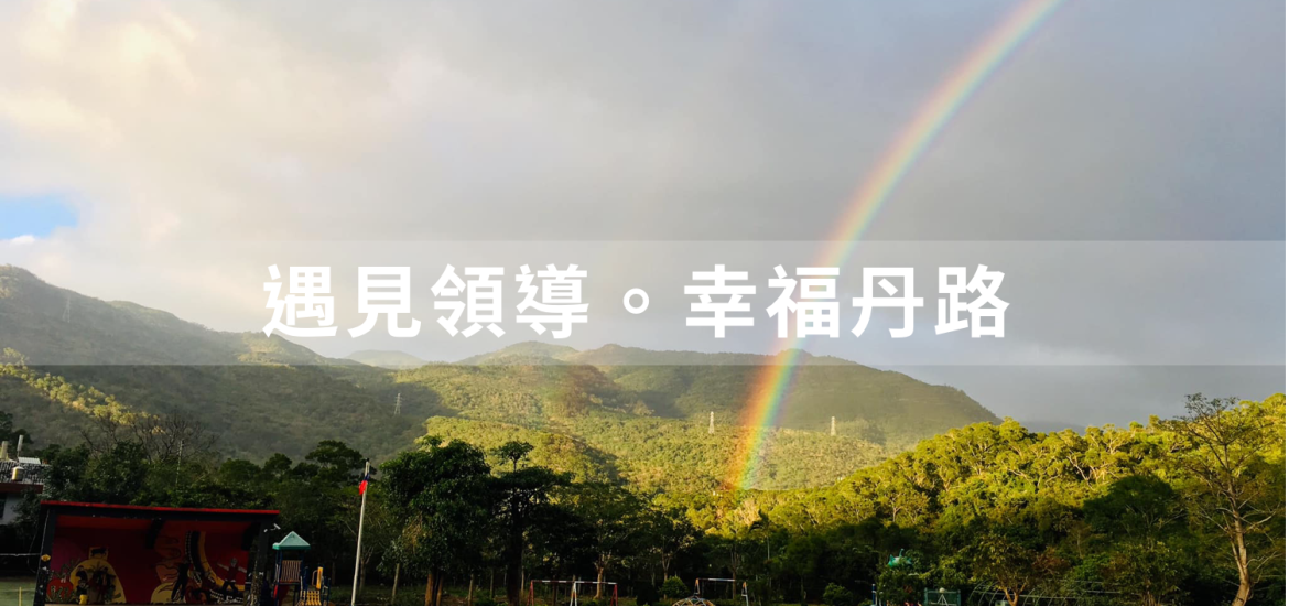 丹路北極星專案